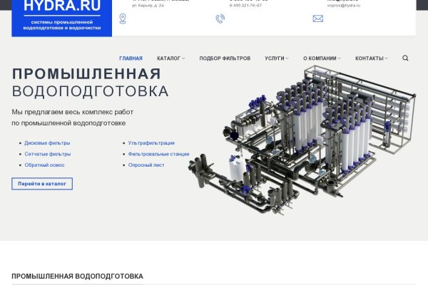 Kra35.at Вход на сайт главная страница