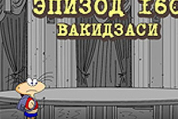Кракен как зарегистрироваться