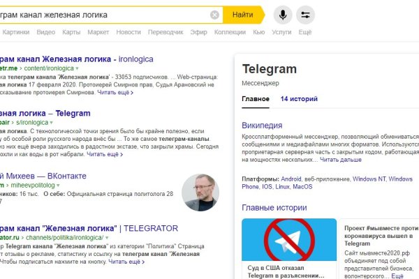 Как найти настоящую кракен даркнет ссылку