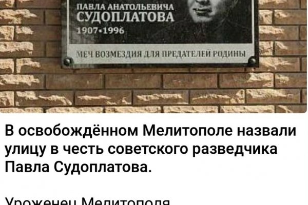 Замена гидры