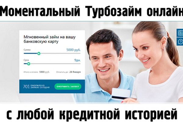 Кракен даркнет официальный сайт