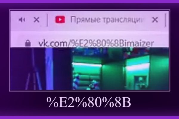 Адрес кракена