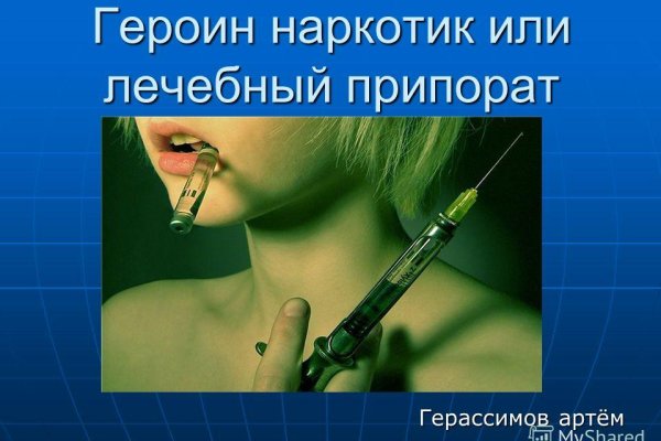 Кракен впн