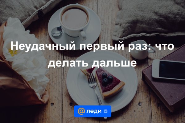 Кракен маркет даркнет скачать