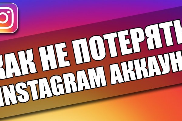 Ссылки на сайты даркнета