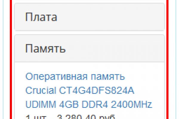 Кракен драг