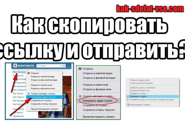 Ссылка на кракен