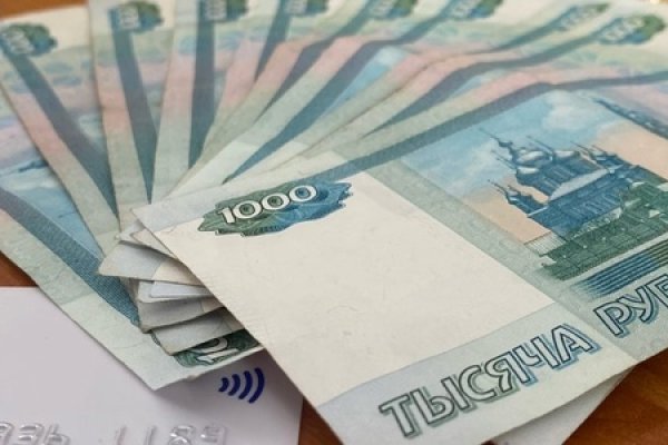 Кракен даркнет только через торг