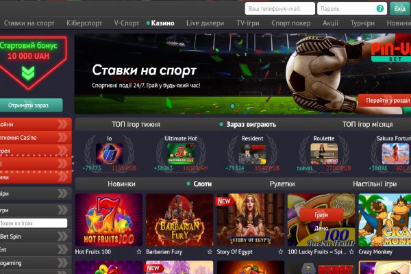 Kraken onion вход