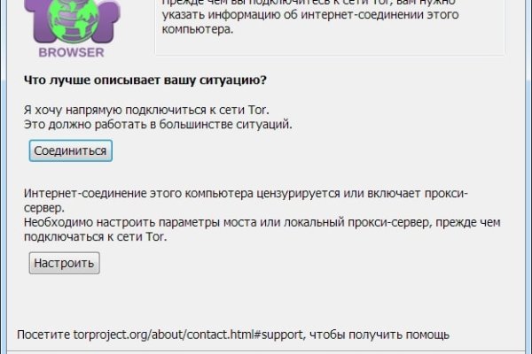 Что такое кракен маркетплейс в россии
