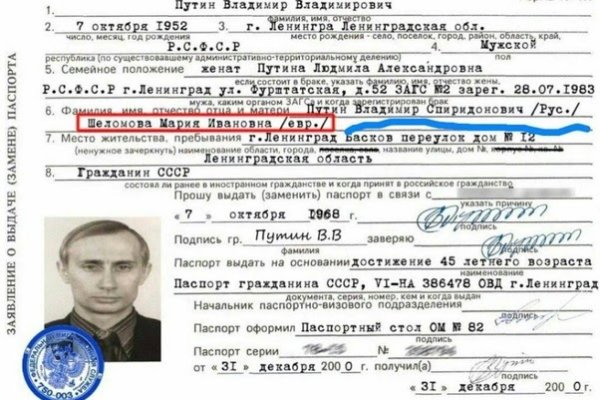 Вместо гидры