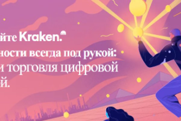 Кракен сайт 2krnk cc