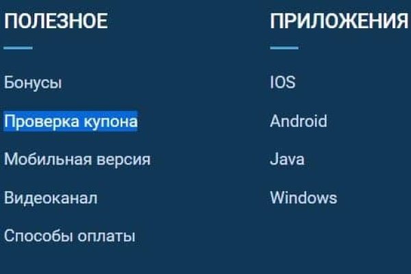 Кракен купить в москве порошок