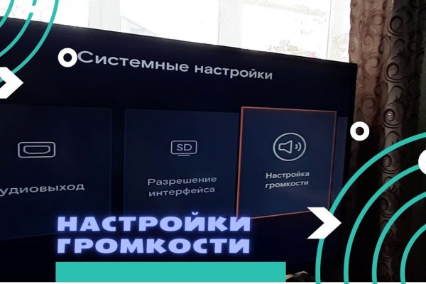 Что за приложение кракен