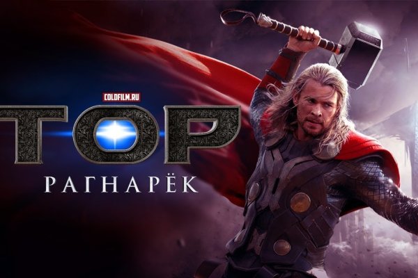 Как зайти на кракен без тора