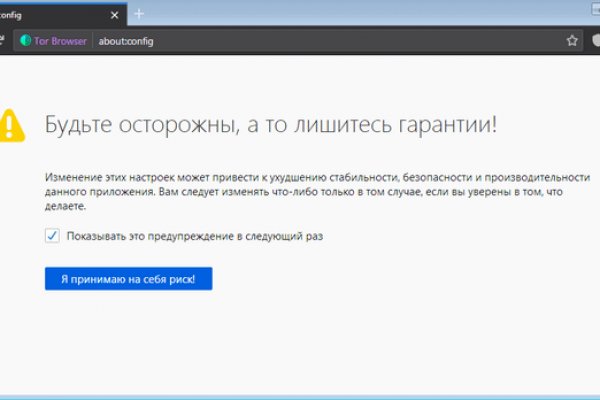 Кракен ссылка на сайт тор