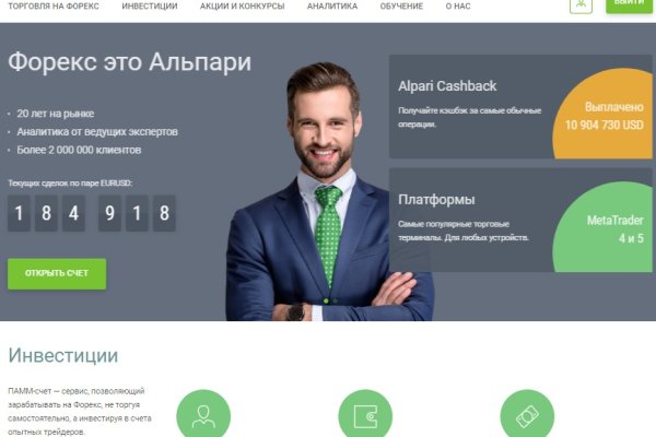 Кракен тор ссылка онион