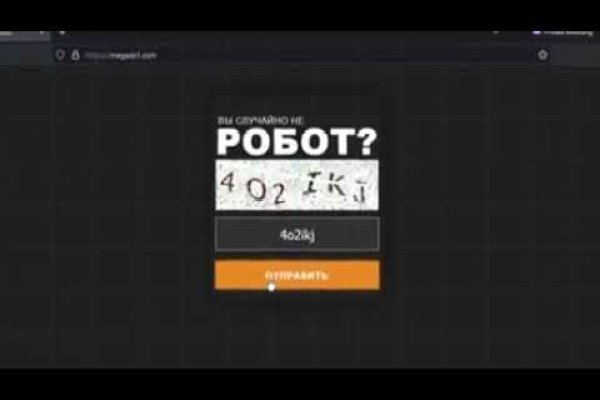 Кракен действующая ссылка