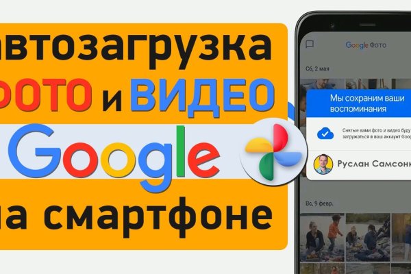 Kra47.cc Вход на сайт главная страница