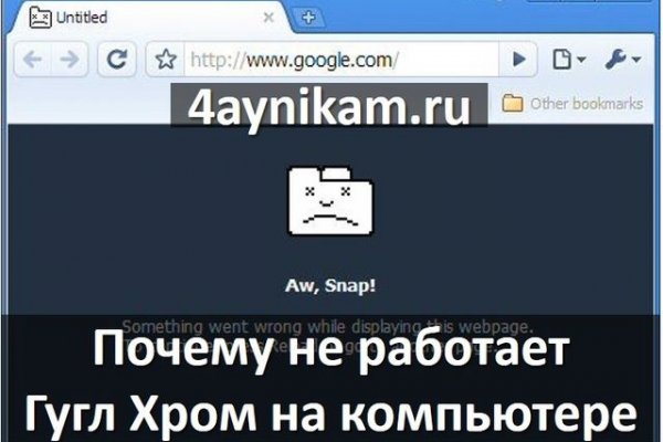 Как зайти на кракен дарк