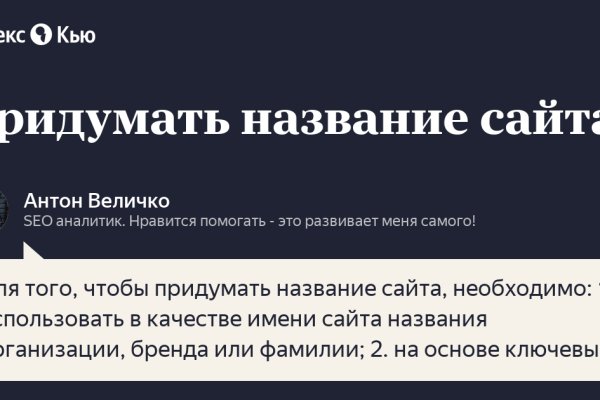 Открыть даркнет