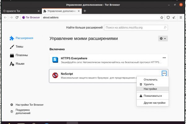 Кракен сайт что