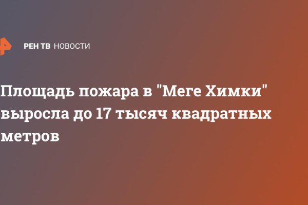Кракен даркнет купить