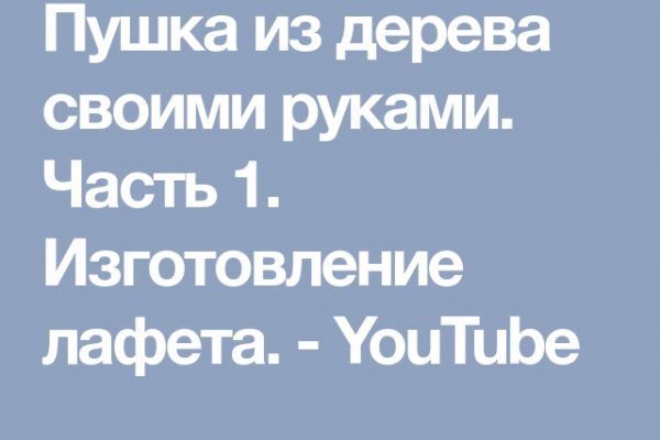 Кракен наркоплощадка