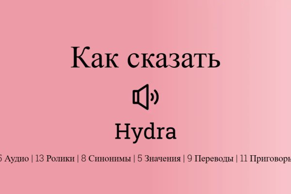 Кракен сайт вход kraken torion