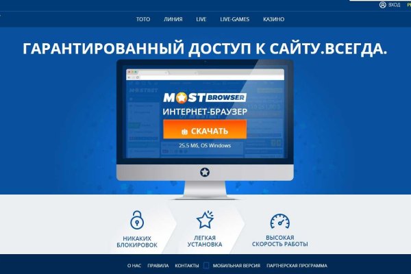 Аутентификатор кракен