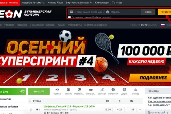 Логин и пароль от кракен