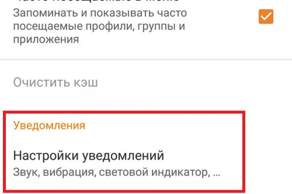 Кракен даркнет рабочая
