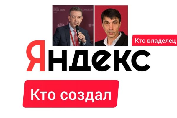 Kraken official