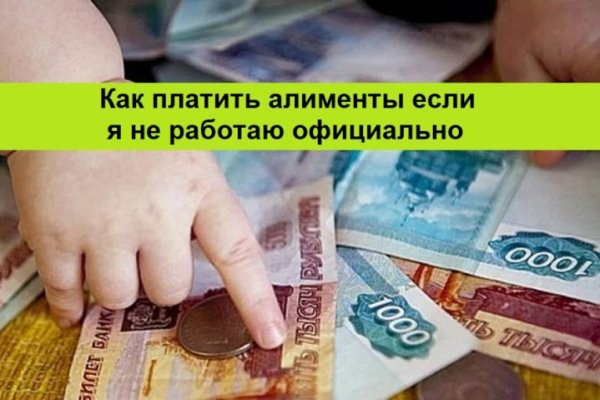 Кракен сайт официальный onion