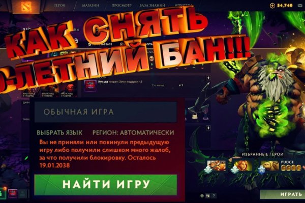 Что такое кракен маркет