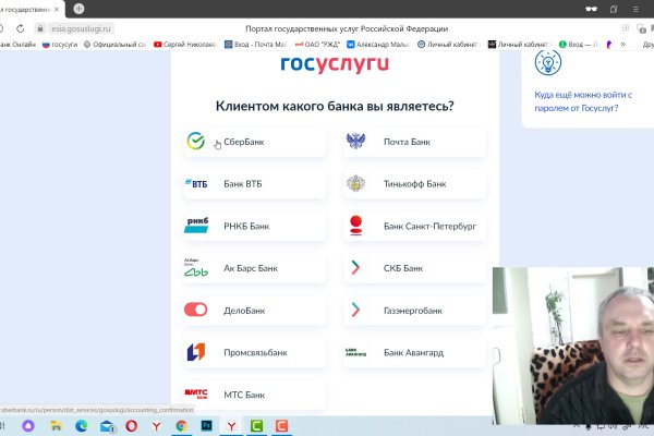 Актуальное зеркало на кракен