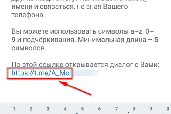 Кракен пишет пользователь не найден