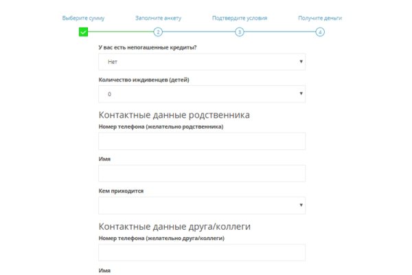 Кракен ссылка что это