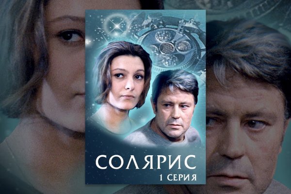 Кракен даркен