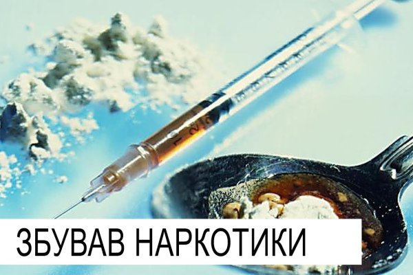 Кракен порошок