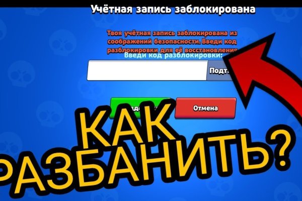 Ссылка на кракен в браузере