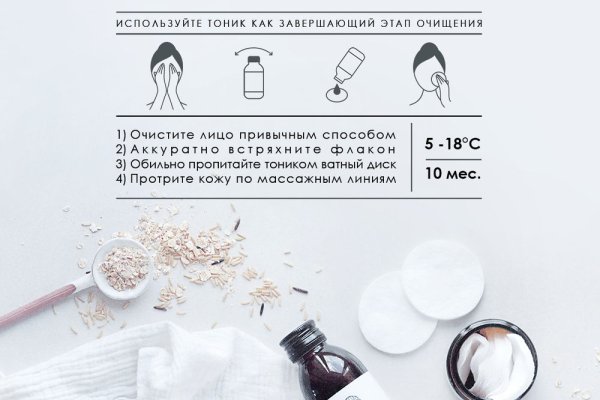 Восстановить аккаунт кракен