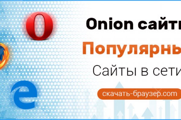 Кракен тор ссылка онлайн