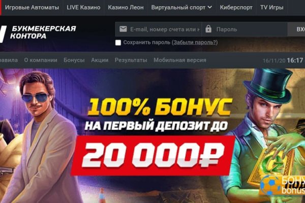 Ошибка на сервере кракен
