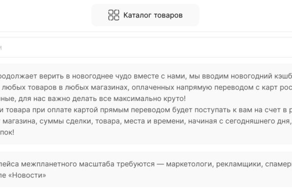 Кракен маркет онион