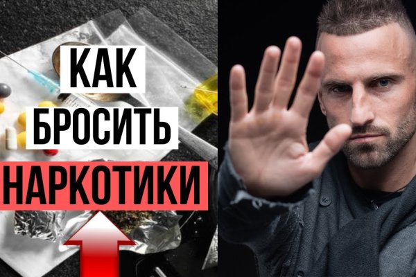 Даркнет площадки