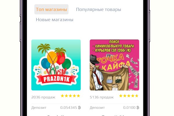 Ссылка на кракен маркет