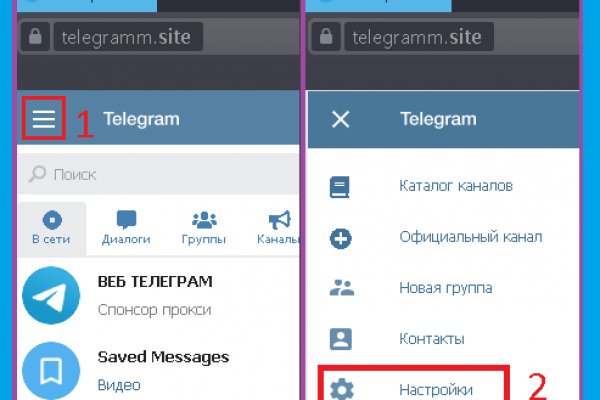 Кракен стор