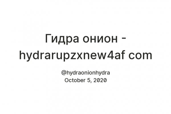 Kraken оригинальная ссылка
