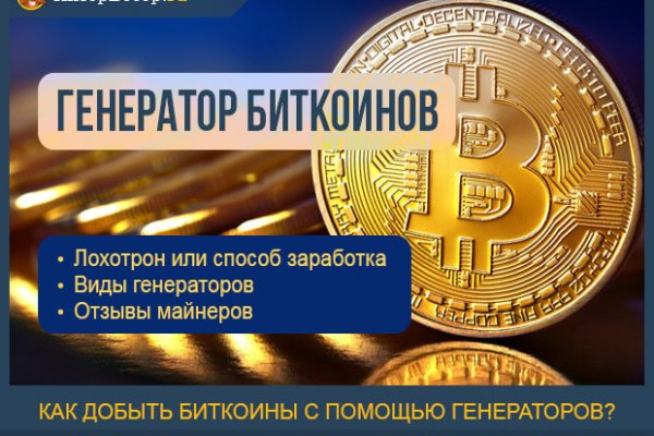 Кракен даркнет текст